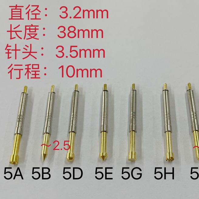 3.2MM一体测试针PH-5A PH-5E PH-5B PH-5H PH-5Q1 PH-5J PH-5D