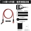 Elastic strap, set, 40, 10 pieces