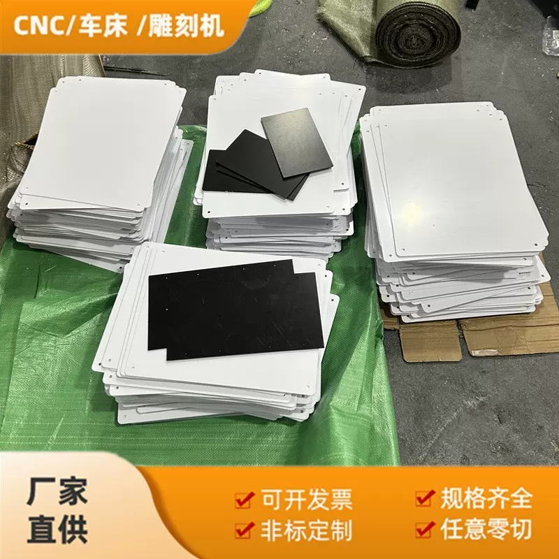 白色abs板 光面abs片材 ABS塑料板 abs板加工定制1 2 3 4 5-100m