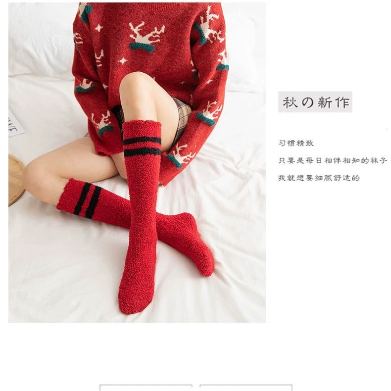 Демисезонные коралловые бархатные утепляющие носки