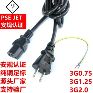 PSE JET�J�C��Ҏ���^�� �՘˃ɲ�Ʒ��β ��ʽ�ձ���Ҏ�����Դ��