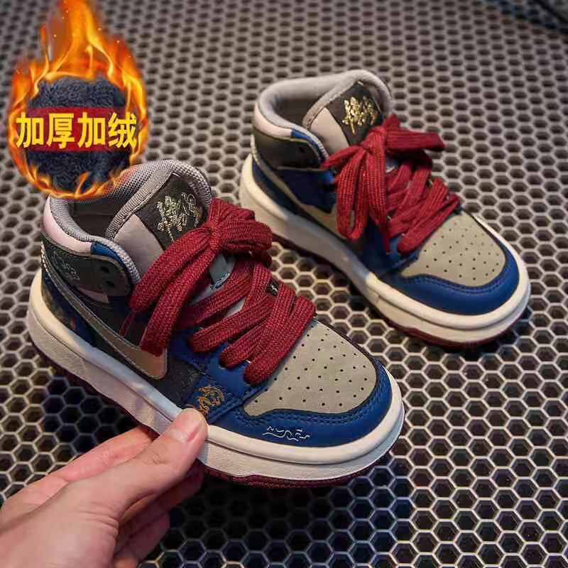 Mitos negros Goku zapatos de skate de alto nivel para niños 2025 primavera y otoño zapatos deportivos para niños con invierno de algodón
