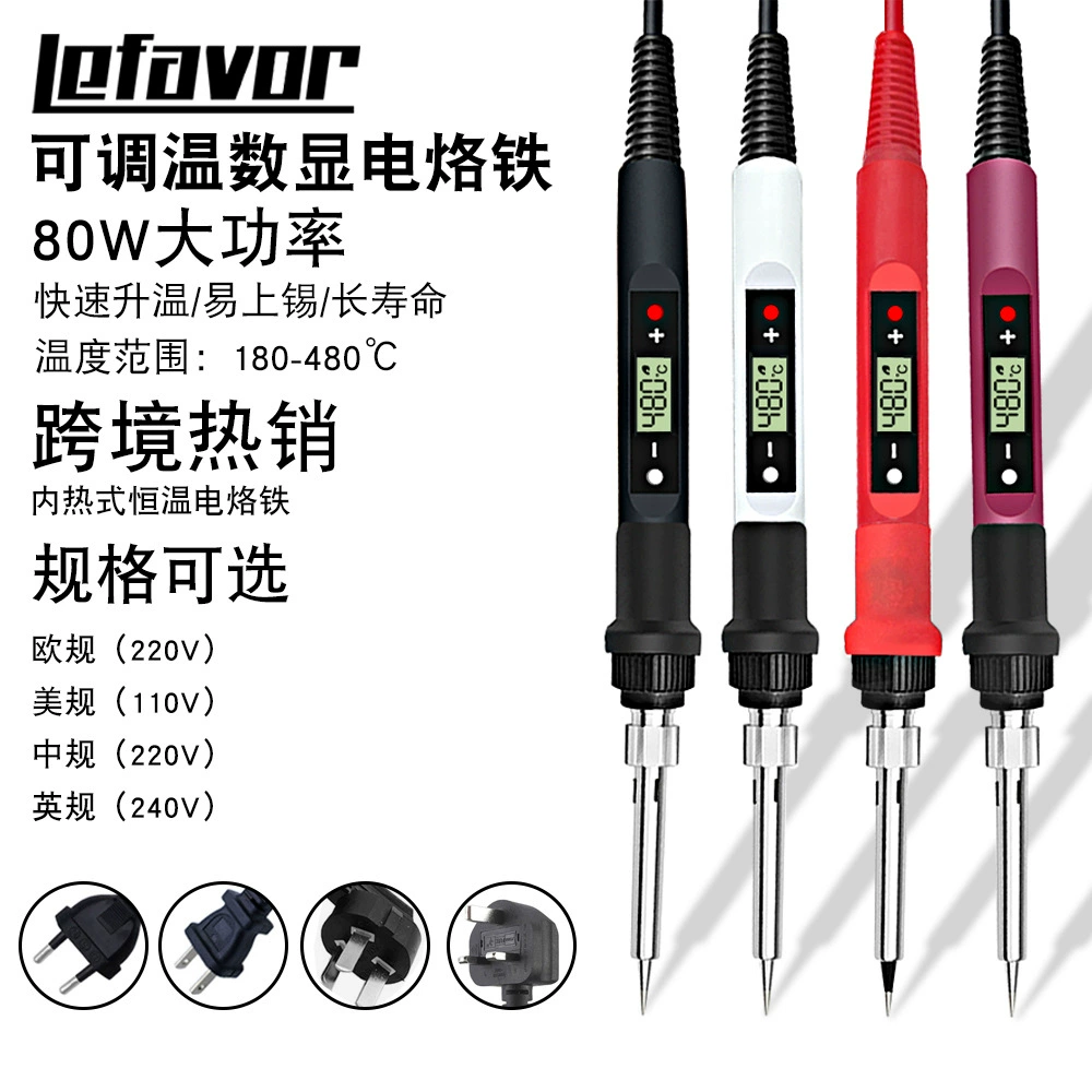 80 Вт внутренний тепловой цифровой дисплей регулируемая температура постоянная температура Электрический паяльник костюм Электрический Luo Утюг электрическая паяльная ручка бытовой инструмент для обслуживания