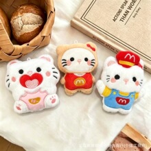 卡通麦当劳毛绒猫咪挂件可爱猫咪公仔钥匙扣学生情侣包包挂饰礼物