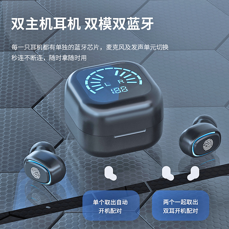 Douyin E-ticaret TWS gerçek kablosuz Bluetooth kulaklıklar kulak içi spor dokunmatik dijital ekranlı toptan satış - 7