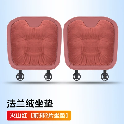 cover antifreeze slip plush seat – Seat cushion, seat cover - volcano-red-flannel-warmth-front-seat-cushion-2-pieces