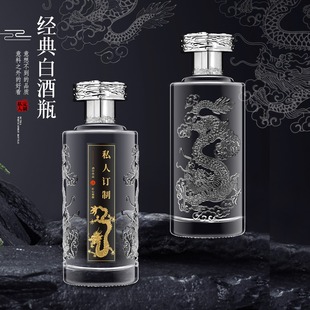 Customized Embossed Dragon Pattern Wine Bottle Thickened Transparent Glass Sealed Liquor Glass Bottle Self-Brewed Wine Empty Bottle