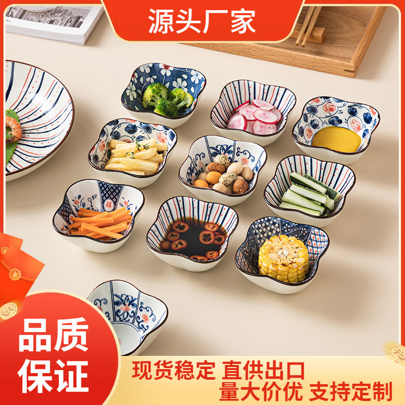 Vintage Japanese Style Simple Sauce Vinegar Flower Flavor Dish Household Underglaze Color Hotel Dim Sum Dip Seasoning Dishes Peanut Dish