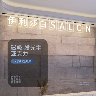 Intelligent magnetic track signboard luminous characters door head acrylic borderless mini hanging billboard wall lamp