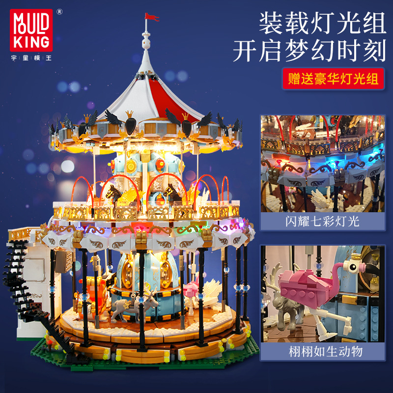 Yuxing modelo rey 11011 bloques de construcción montado variedad creativa serie patio carrusel juguetes educativos los niños