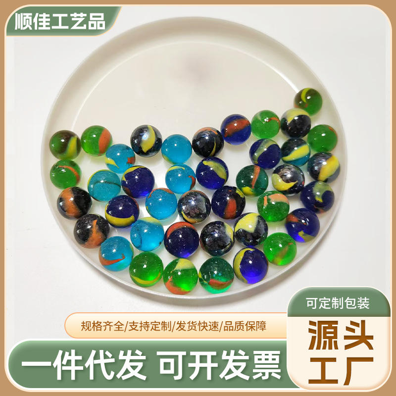 16mm多色二花玻璃珠游戏机溜溜球弹球游戏厅夹弹珠游戏儿童玩具