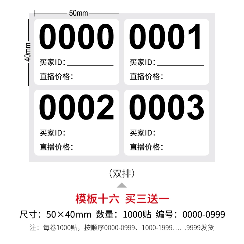 Liba Live Tags Sticker Number Dested Pat.