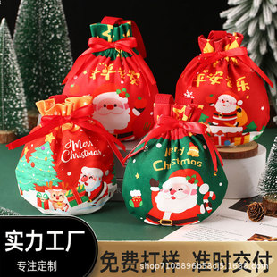 Christmas abstract short flannel bag peace fruit gift candy elastic packaging bag printable logo factory straight hair