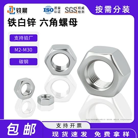 螺钉;螺母;螺栓