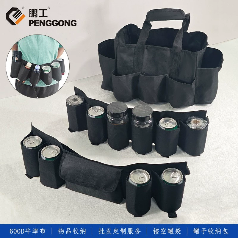 Амазонка взрывной многофункциональный мешок для напитков с банкой для хранения пива на открытом воздухе спортивный ремешок для уборки пояса