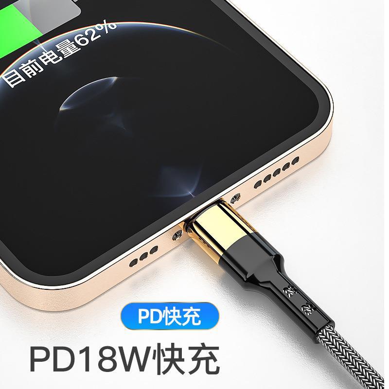 Wholesale Applicable Gold-Plated iPhone 12 Series PD20W Fast Charging USB Data Charging Cable