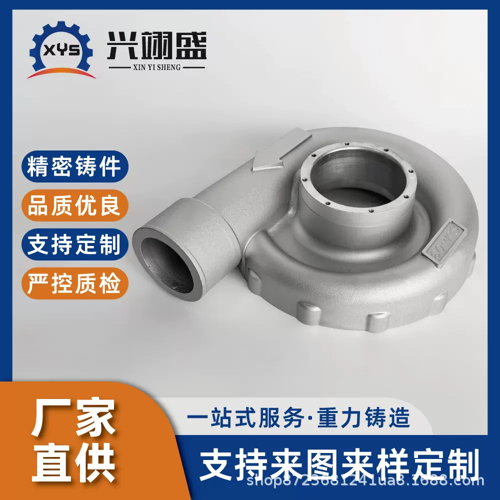 重力铸造浇铸铝件汽摩配件发动机涡轮增压器增压器厂家直供