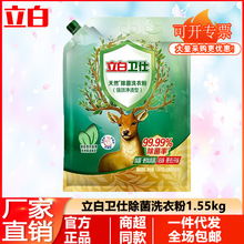 �����l��ϴ�·�1.55kg���ô��b�־��������\ȥ�n��ζ��Ʒ�S������