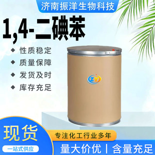 1,4-���ⱽ ���I�� �����ⱽ ������Դ �������g�w