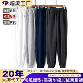 纯色运动裤加绒男款束脚裤长裤简约百搭加绒加厚宽松休闲卫裤