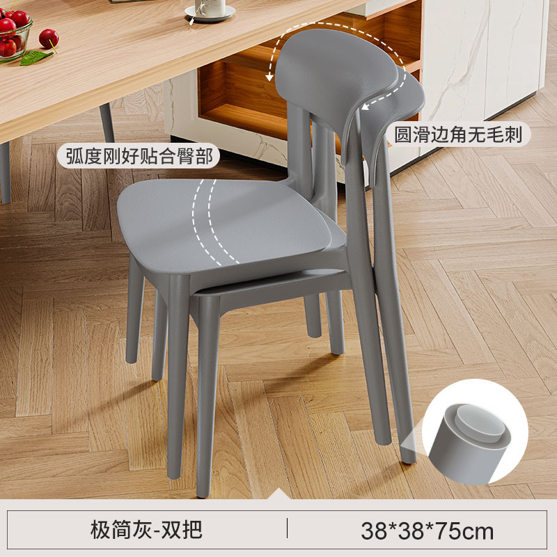 Silla de plástico hogar mesa de comedor y silla engrosada larga sentada cómodo respaldo moderno simple apilable restaurante taburete comercial