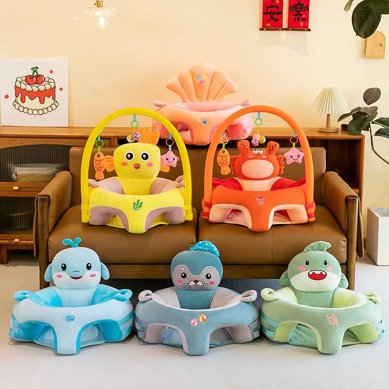 Nuevo asiento de estudio para bebés portátil con varilla, sofá de entrenamiento para bebés del mar, dispositivo de entrenamiento al por mayor transfronterizo