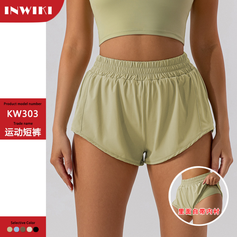 Spring and Summer High Waist Yoga Shorts Women's Fitness Clothes Loose Running Outdoor Sports Fitness Shorts Three-point Pants Spring and Summer High Waist Yoga Shorts Women's Fitness Clothes Loose Running Outdoor Sports Fitness Shorts Three-point Pants