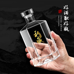 ガラス酒瓶空瓶高級泡酒専用白酒壺保存酒密封食品級貯蔵酒分注容器