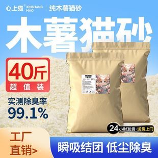 ����؈��ľ��؈ɰ����b���l���Sֱ�l������ճ�׶�؛����ˮ���o�m