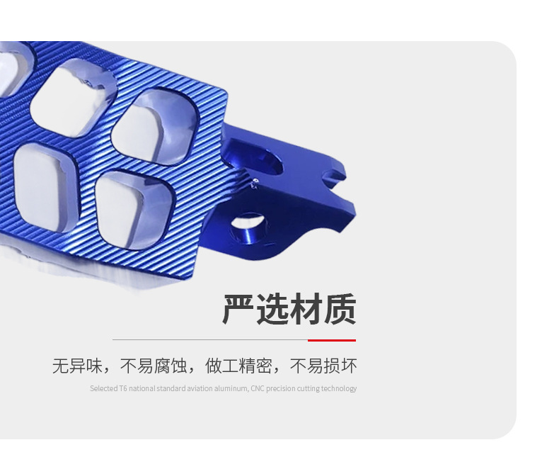 Wenzhou Off-Road Motorcycle Accessories Modified Footrests Made of Cnc Aluminum Alloy Material Cr/Crf/125/250/300