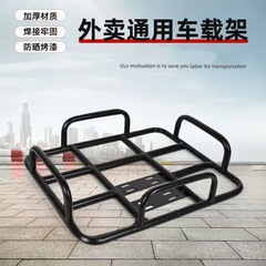 電気自動車のテイクアウトフレーム電動オートバイの車載ブラケットベースに粗いテイクアウトラック固定鉄ラック