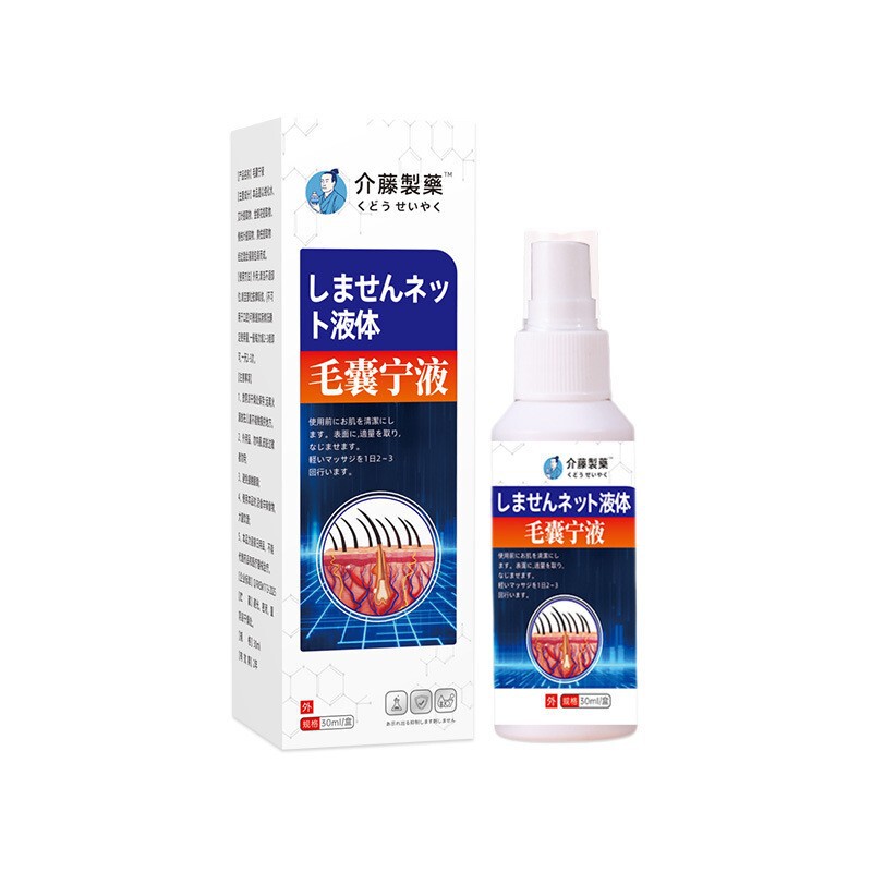 南京同仁堂毛囊宁液清洁头皮背疙瘩角质痘痘毛孔毛囊护理液批发1|undefined