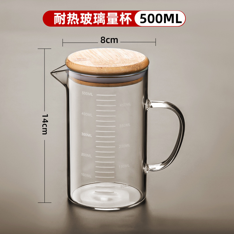 高硼硅玻璃量杯儿童刻度牛奶杯微波炉可加热杯子早餐杯燕麦杯水杯|undefined