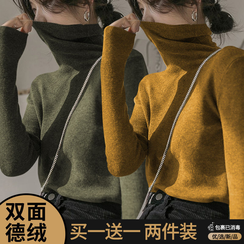 堆堆领双面德绒打底衫女秋冬新款美拉德修身显瘦加厚长袖上衣外穿