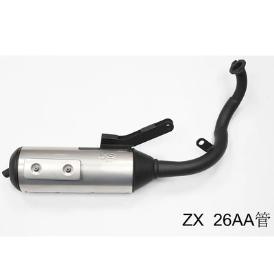 Motorcycle exhaust pipe — exhaust pipe large displacement