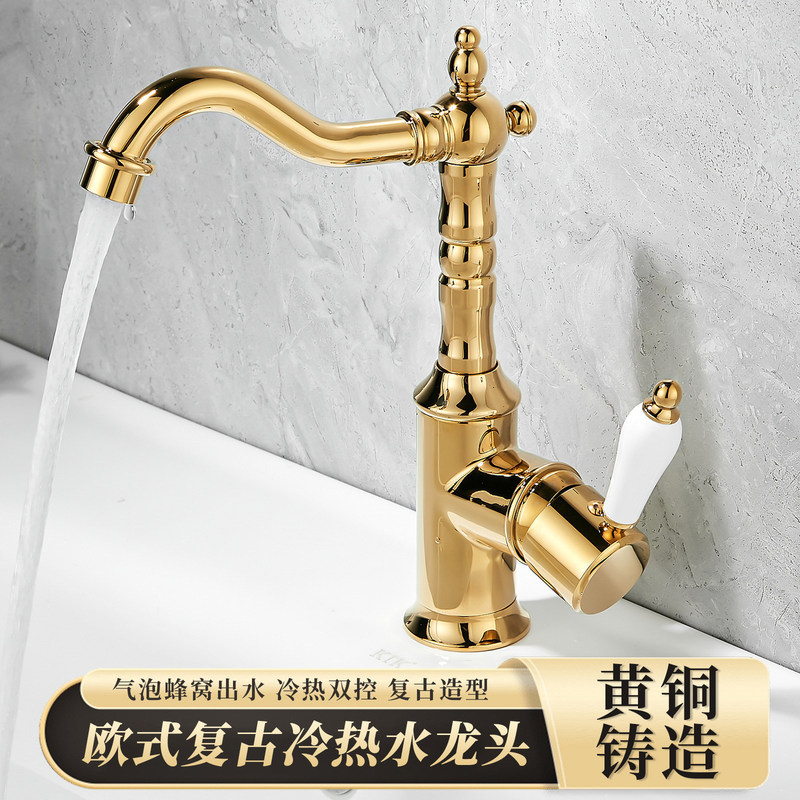 All-copper French vintage gold basin faucet for hot and cold water, suitable for home kitchens, powder rooms, washbasins, and vegetable sinks All-copper French vintage gold basin faucet for hot and cold water, suitable for home kitchens, powder rooms, washbasins, and vegetable sinks