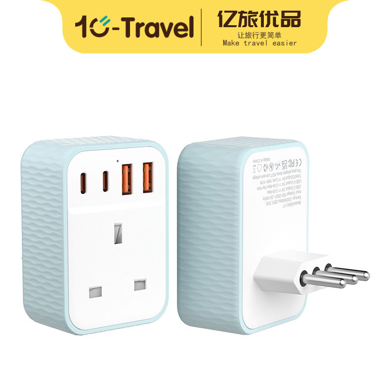 新款插头转换器英规欧规美规香港多国旅行USB充电转接头转换插头