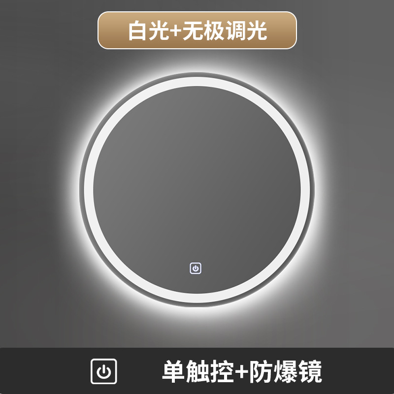 Espejo de baño inteligente LED luminoso espejo de luz redondo con espejo de baño de luz anti-niebla Lavado de Manos baño colgante de pared espejo redondo