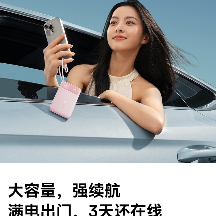 【3c充电宝】2025新款20000毫安大容量自带双线快充移动电源适用|undefined