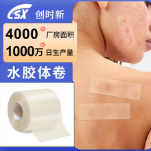 �羳�F؛��߅ˮ�z�w�����˹�Ƥ���Ă��ڝ���������Һˮ�z�w���Ͼ�