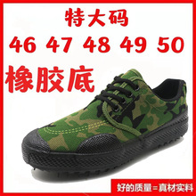 �S�zЬ��ʿ�ɻ����ĥ49 50�ش�a46 4748���z�ڱ�Ь�Ӵ�̖���Ь