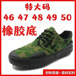 黄胶鞋男士干活的耐磨49 50特大码46 4748橡胶劳保鞋加大号解放鞋