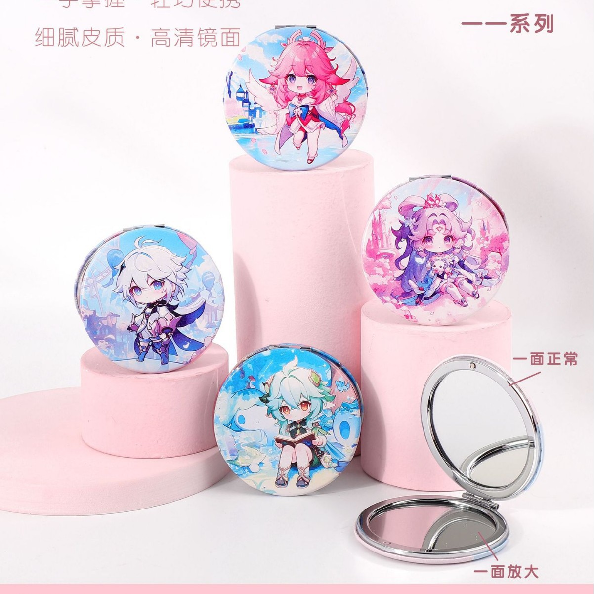 Espejo de Maquillaje Portátil Plegable de PU, Espejo de Bolsillo de Cuero, Espejo de Doble Cara para Estudiantes, Venta al por Mayor