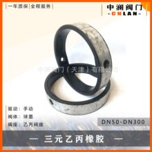 �X�����y�����y��Ԫ�ұ����zEPDM���|X3�z���ܷ��y�T�o��ˮ�p��