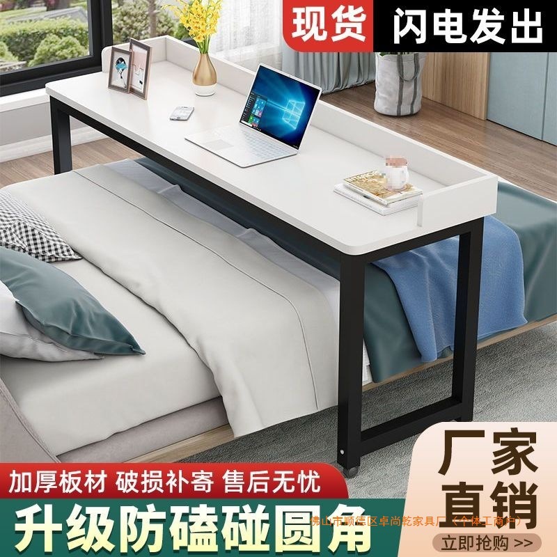Mesa de cama móvil perezosa mesa de computadora escritura computadora portátil escritorio de dormitorio doméstico mesa de cama