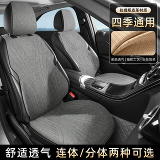 2026年哈弗m6/h6通用款式商务透气舒适四季可用汽车坐垫座套外贸