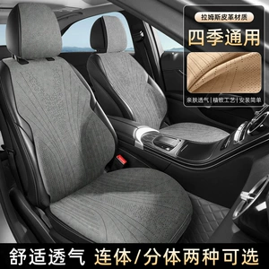 2026 Haval M6/H6 Universal Style Business Breathable Comfortable All-Season Car Seat Cushion Cover for Export