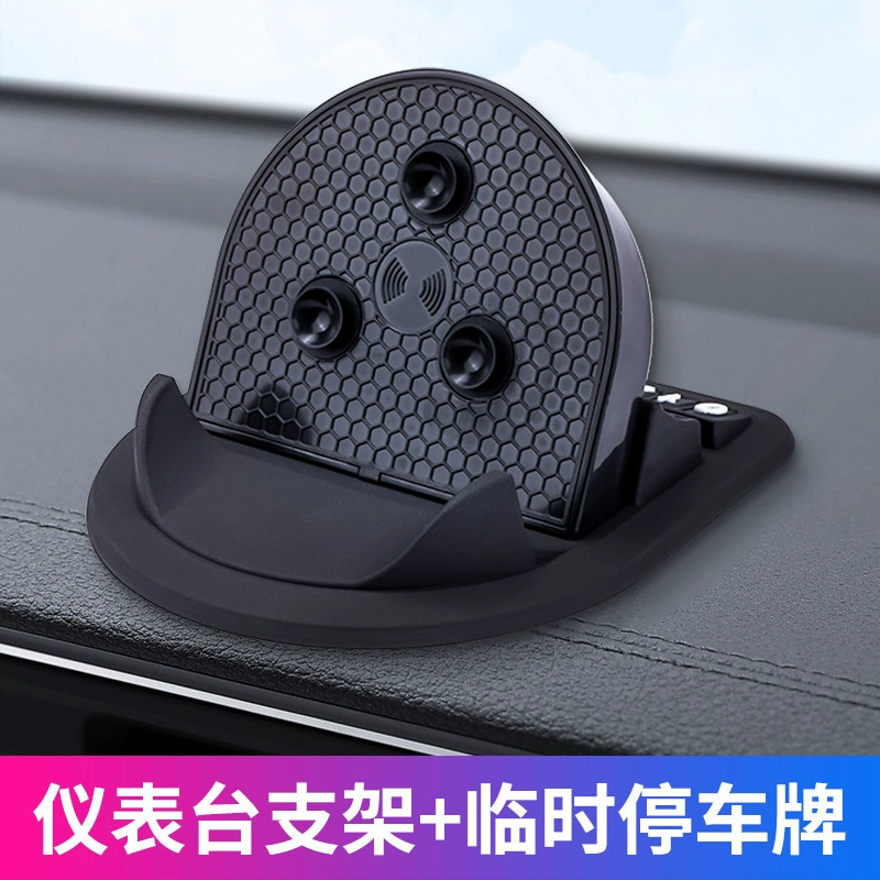 Автомобильное Беспроводное зарядное устройство автомобильная навигация Кронштейн для мобильного телефона 2022 новый автомобиль автоматическая индукция специальная присоска