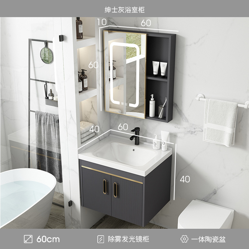 Gabinete de baño de aluminio de espacio de lujo ligero baño moderno minimalista integrado lavabo de cerámica gabinete combinación Placa de roca mesa de lavado