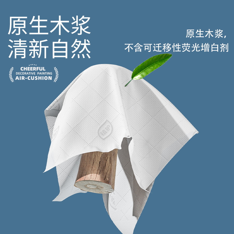 植护蝴蝶结挂抽6提/箱大包悬挂式纸巾家用商用餐巾纸4层印花面巾|undefined